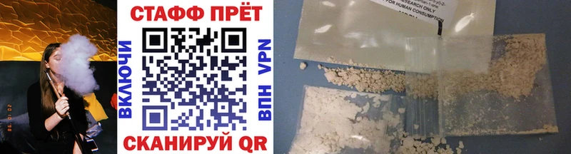 Альфа ПВП Пошехонье