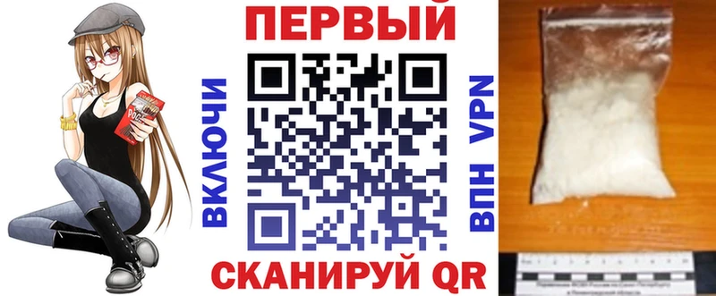 АМФ Розовый  купить   Пошехонье 