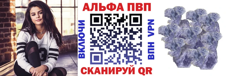 mega ССЫЛКА  Пошехонье  Alfa_PVP Crystall 