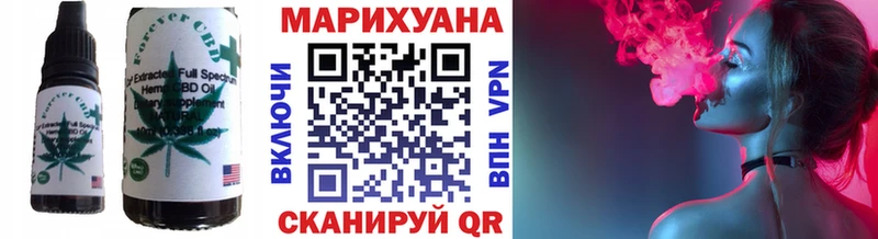 Печенье с ТГК марихуана  Пошехонье 
