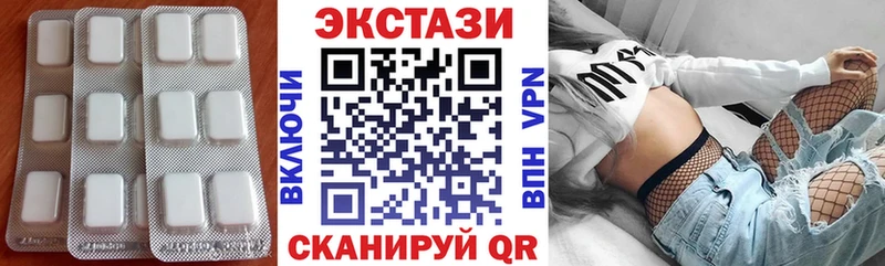 omg ссылки Пошехонье Ecstasy XTC