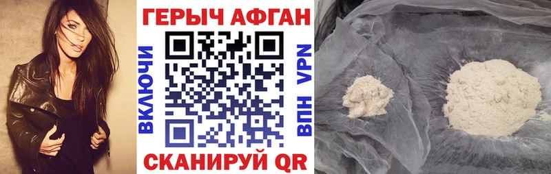 ГЕРОИН Heroin  сколько стоит  Пошехонье 