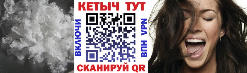Кетамин ketamine  darknet состав  Пошехонье  цена  