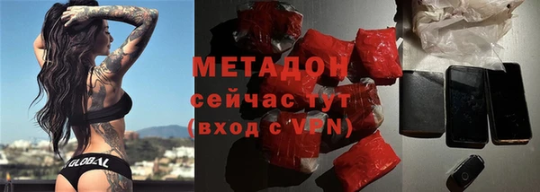 кокаин премиум Алексеевка