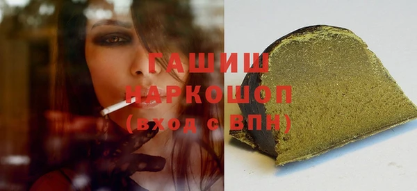 кокаин премиум Алексеевка