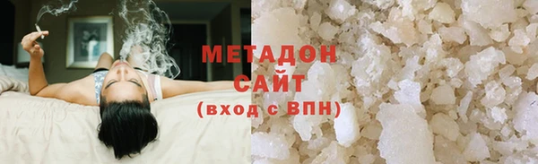 кокаин премиум Алексеевка