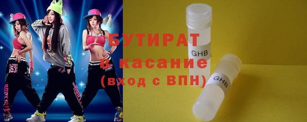 стаф Алексин
