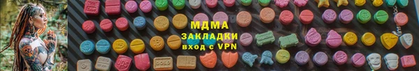 кокаин премиум Алексеевка