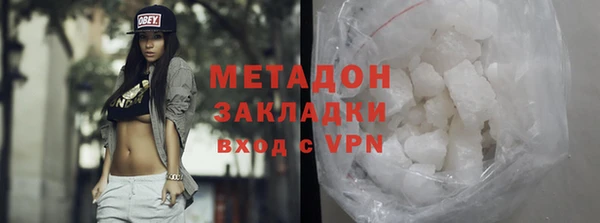 кокаин премиум Алексеевка