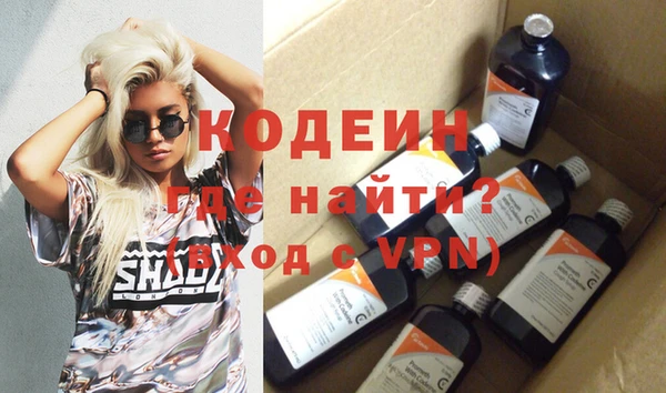 каннабис Новозыбков