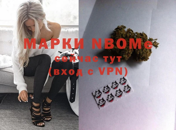 метадон Новокубанск