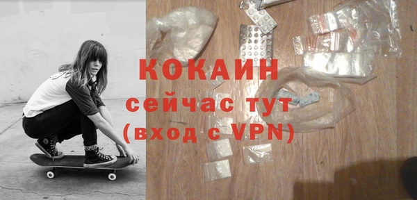 кокаин премиум Алексеевка