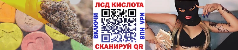 LSD-25 экстази ecstasy  Пошехонье 