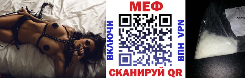 Мефедрон кристаллы  наркотики  Пошехонье 