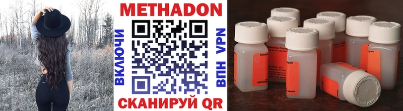 Метадон VHQ  MEGA   Пошехонье 