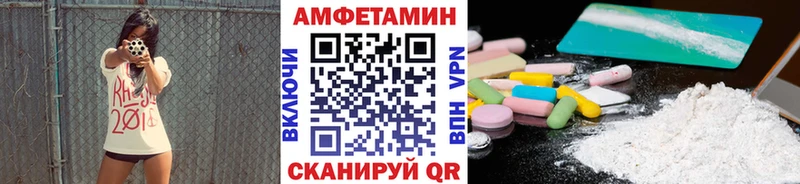 МЕТАМФЕТАМИН винт  hydra сайт  Пошехонье 