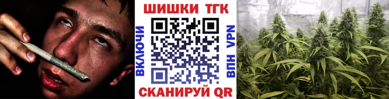 МАРИХУАНА сатива магазин продажи Пошехонье